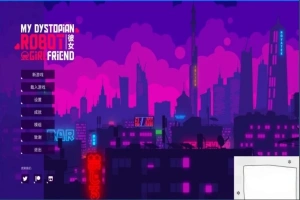 【2D/SLG/中文】我的反乌托邦机器人女友 V0.86.3 双端官中步兵版【1G】-创优资源分享网