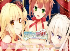 [ADV/汉化] 贤者的赠品妹妹 賢者の贈り妹AI汉化版电脑 [1.5G]-创优资源分享网