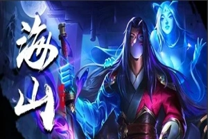 【PC/2D/SLG/中文/正向】海山:震霄分光剑 V230830 STEAM官方中文版【3.1G】-创优资源分享网