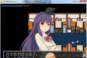 [硬核RPG/汉化] 末日丧尸生存之路-FOUND DEAD V1.7 PC+安卓模拟汉化版+全CG档+攻略 [百度][300M]』-创优资源分享网