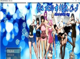 [国产RPG/繁星原创] 淑女都市传说 V0.3 PC+安卓正式版[百度] [4.5G]』-创优资源分享网