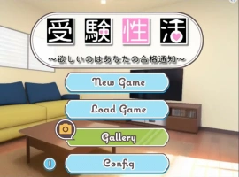 [ADV/机翻] 受考杏活~渴望你的合格通知 Ver1.1 AI汉化挂载版 [1.4G]-创优资源分享网