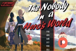 【欧美SLG/汉化/动态】英雄世界中的无名小卒1.3汉化版【PC+安卓/2.54G/更新】-创优资源分享网