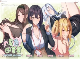 [ADV汉化] 夏色四叶草 Summer Clover-Build.16558414-1.11-官方中文步兵版+DLC 电脑 [5.1G]-创优资源分享网