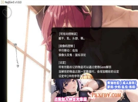 [互动SLG/全动态]螺丝钉模拟器第5代：大欧派山羊女孩V1.02 STEAM官中步兵版[更新][1.3G/百度]』-创优资源分享网