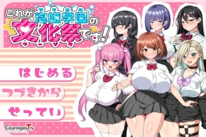 [RPG/汉化] 泡姫学园的秘密学园祭1.0 PC+安卓汉化版 [1.7G]-创优资源分享网