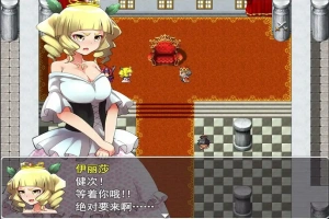 首页 安卓游戏 正文 [RPG/汉化/NTR] 无泪重生 NoTearsRebirth V2.01 PC+安卓汉化版 [1.2G]-创优资源分享网