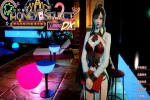 【I社大作】HS2/甜心选择2 V12豪华版全新VR 人物+工作室存档+新MOD【超清流畅/最全MOD/210G】-创优资源分享网