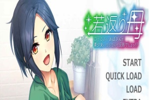 [日式ADV/汉化]重返年轻的母亲，让唠叨的欧巴桑变成美少女是很犯规的事！GPT汉化版+全CG存档 [PC][400M/度盘]』-创优资源分享网