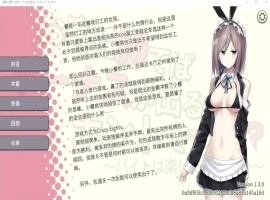 [SLG/汉化] 听说只要赢了客人就有奖金是真的吗？Ver1.3 PC+安卓官方中文版 [500M]-创优资源分享网