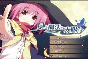 [ADV/汉化] 月亮与魔法与太阳 月と魔法と太陽と AI汉化版电脑 [1.8G]-创优资源分享网