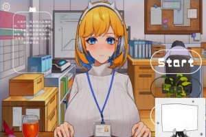 【PC/2D/SLG/中文】震撼！办公室OL姐姐的现场直播~ DL官方中文版【1.5G】-创优资源分享网