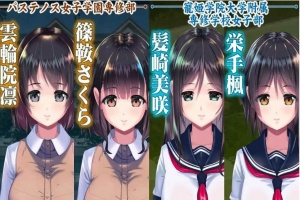 [触摸SLG/汉化/全动态]睡歼互动：梦妖员~梦魇制造者V1.4云汉化+全存档[更新][13G/百度]』-创优资源分享网