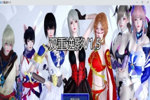 【国产RPG/双端/官中】双重逆影v1.5 [百度/微云]-创优资源分享网