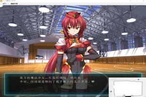 【PC/拔作ADV/汉化/恶堕】TS魔法少女闪 调教恶堕plus！精翻汉化版【3.4G】-创优资源分享网