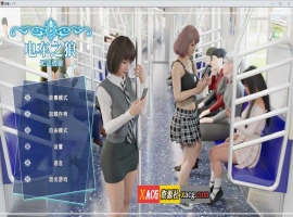 【日系SLG/官中/动态】痴汉强暴 痴○レ○プ 官方中文版 【3G】-创优资源分享网