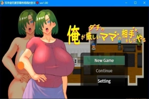 【PC/2D/RPG/中文】我来当死党那严格妈妈的对手 DL官方中文版【760M】-创优资源分享网