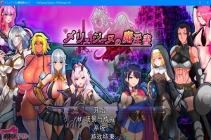 【PC/2D/肉鸽RPG/汉化】梅林西纳的魔银书 V1.2 云汉化正式版【1.5G】-创优资源分享网