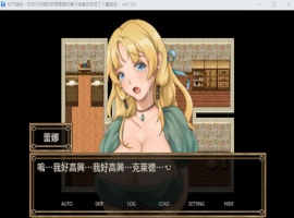 【绿色RPG中文】NTR炼金~在我不知道期间妻子与挚友完成银体炼成【安卓+PC】官方中文版【400M】【补档】-创优资源分享网