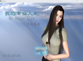 【RPG中文动态】我的幸福人生V0.8.1【安卓+PC】中文版【更新6G】【补档】-创优资源分享网
