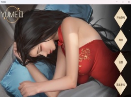 【互动SLG中文全动态】梦~YUME3官方中文步兵版+全DLC【新作中文CV1.5G】-创优资源分享网