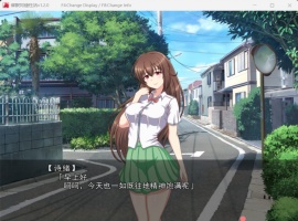 【催眠RPG汉化】催眠同居生活~肥宅梦幻生活V1.20AI汉化版【新汉化1.2G】-创优资源分享网