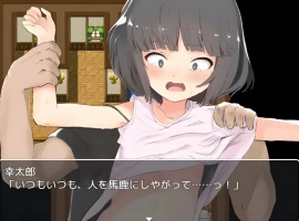 【RPG/汉化/动态】继父与义女！将高傲义女变成爸爸的玩具汉化版【安卓/236MG】-创优资源分享网