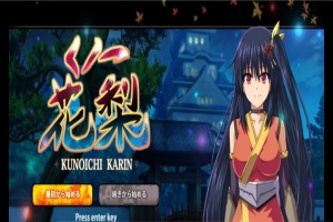 [爆款RPG/汉化/动态CG]大型江户幻想RPG：女忍者花梨 云汉化版[新作/战斗エロ/2G]』-创优资源分享网