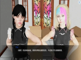 [欧美SLG/汉化] 神秘大厦 Mistery Mansion-v0.4.5 PC+安卓汉化版 [1.7G]-创优资源分享网