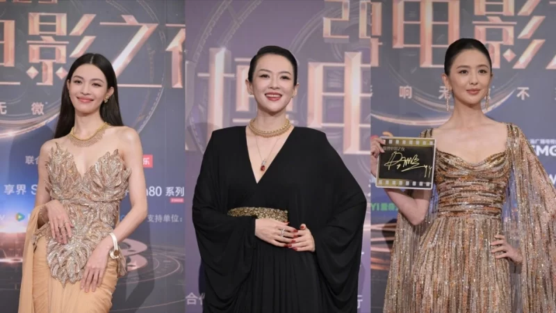 38岁宋茜,34岁金晨,41岁佟丽娅,49岁蒋勤勤惊艳亮相微博之夜-创优资源分享网