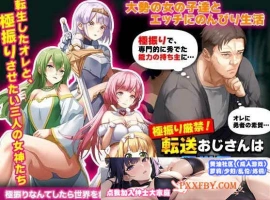 [RPG/汉化]异世界叔叔想在异世界悠闲生活 云汉化版[新作][1G/百度]』-创优资源分享网