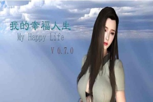 [RPG/中文/动态] 我的幸福人生 V0.7.1 PC+安卓中文版 [百度][5G]』-创优资源分享网