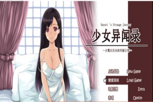[RPG] [BD]少女異聞録~白鷺白百合の華麗なる日々~[中文][1.12G]』-创优资源分享网
