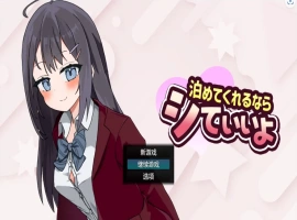 [RPG/汉化] 离家出走的JK少女1.01 PC+安卓汉化版 [1.3G]-创优资源分享网