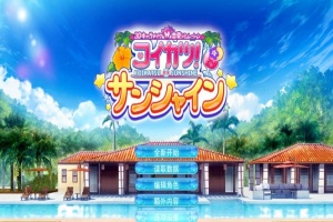 【I社大作】《恋活2 Sunshine》免安装正式版v1.0.4中文汉化版整合上千个人物MOD[87.2GB]-创优资源分享网