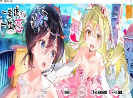 [百合ADV/中文/全CV]一生推不如一生恋？！R18官方中文硬盘版[百度][1.7G]』-潇洒资源分享网