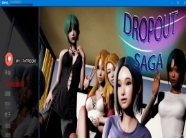 [SLG] [BD]Dropout Saga辍学传奇V0.59a[汉化/无码动态][1.7G]』-创优资源分享网