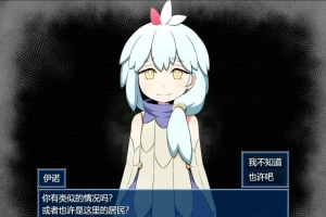 【PC/2D/RPG/汉化】INNOCENT RULES V1.11 云翻汉化版【1G】-创优资源分享网
