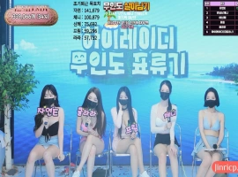 Hi,Lady 女王殿下 女团直播 20250504 第6期 24小时超长直播 中文简繁字幕-创优资源分享网