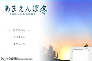 【2D/神作SLG/机翻】撒娇鬼续作:冬日狂想曲 V1.07 AI精翻汉化正式版电脑【2.2G】-创优资源分享网