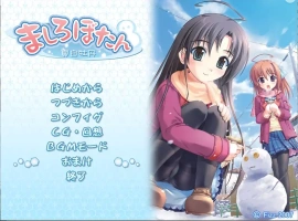 [ADV/汉化] 真白牡丹 ましろぼたん AI汉化版电脑 [1.1G]-创优资源分享网