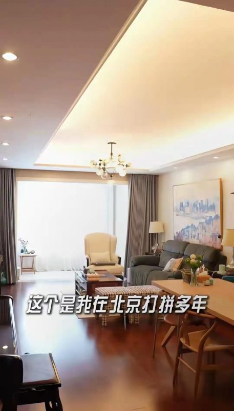 图片[4]-演员吕一首次晒北京小家，内室杂乱东西多，光线暗！网友：老公呢-创优资源分享网