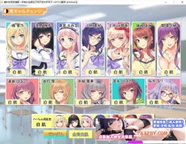 [ADV] [拔作ADV/汉化/CV]催眠配种授课 汉化版+全CG存档[新汉化][FM/380M/夸克]-创优资源分享网