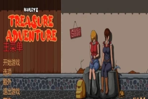 【PC/2D/SLG/汉化】海莉的冒险 V0.6.2 汉化步兵版【900M】-创优资源分享网