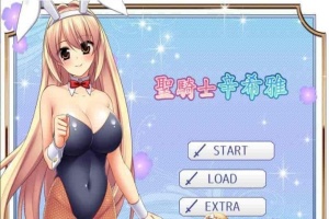 [爆款RPG/中文/CV]圣骑士辛希雅 官方中文版[新作][550M/百度]』-创优资源分享网