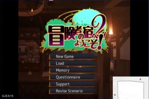 【2D/SLG/汉化】冒险者酒馆2 冒険者の宿2 汉化版电脑【1.6G】-创优资源分享网