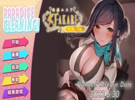 [SLG/汉化] 天堂大扫除！性按摩店-Paradise Cleaning! Sexual Massage shop -AKARI-官方中文版电脑 [100M]-创优资源分享网