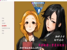 【SLG汉化动态】奇妙激情【+PC】精翻完结汉化版【500M】【补档】-创优资源分享网