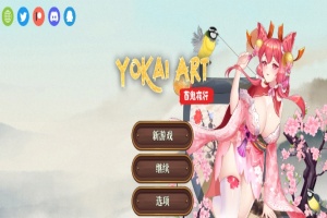[SLG/官中] H植物大战僵尸妖谈百鬼夜行 V2.05b Bui11206157官方中文步兵版DLC[百度][3.2G]』-创优资源分享网