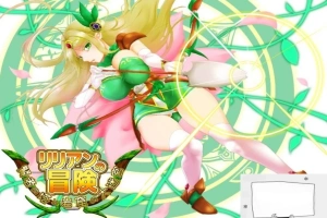 【PC/日文/大型ACT】莉莉安的冒险-贤者之塔和岩窟大迷宫 完整正式版【1.8G】-创优资源分享网